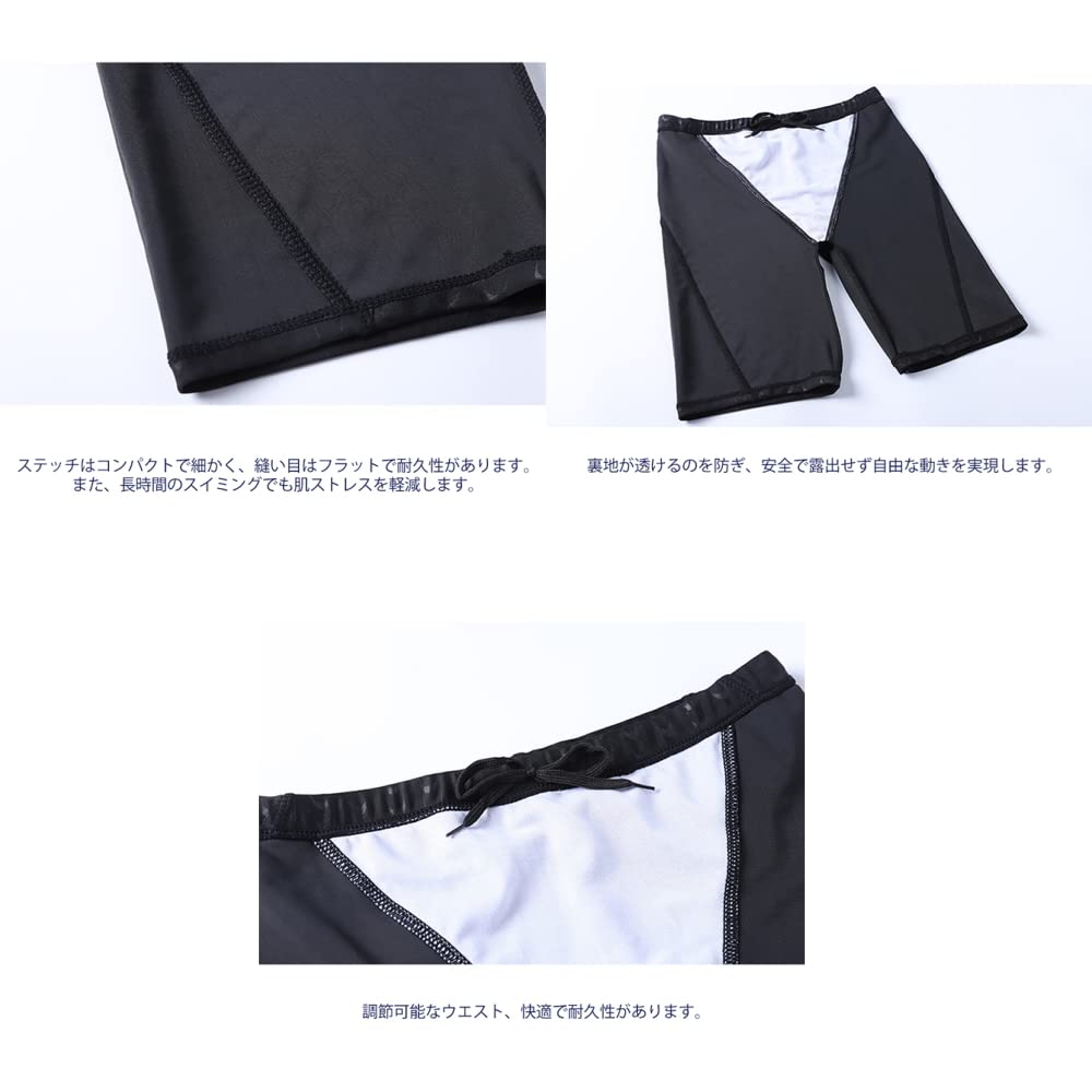 メンズ　競パン4点セット メンズ 競パン4点セット 楽天市場】競パン メンズ（水泳